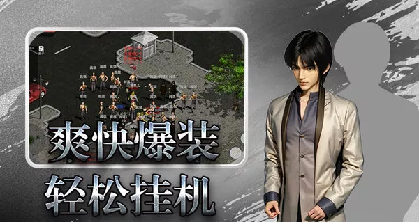 红月战神手游直装版1