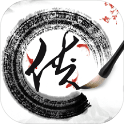 新武林群侠传安卓官方版