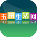 玉田生活网手机正版 V2.0.27