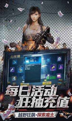 文明曙光免费版图2