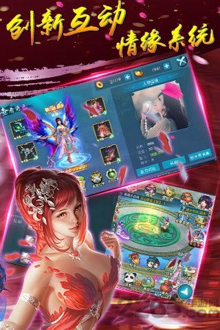 诛魔记直装游戏版图1