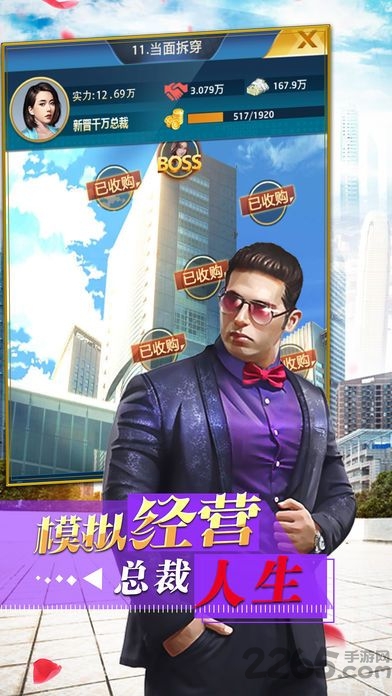 都市龙头图4