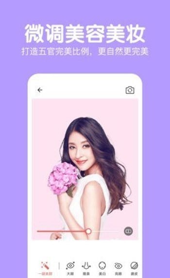 素颜原生相机免费原版图2