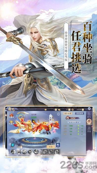 莽荒封天图1