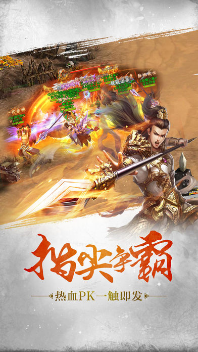 暗黑神话