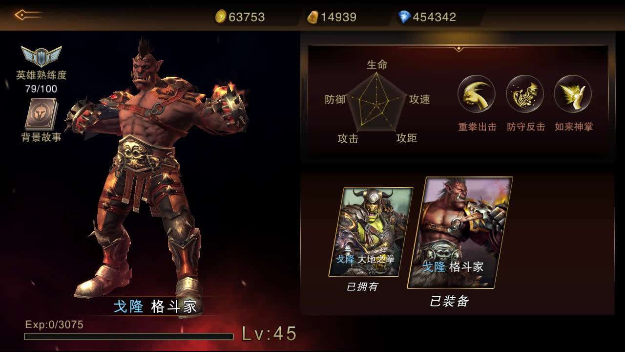 小米战神图3