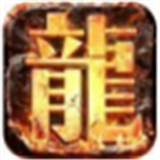 游蚊魔戒传奇免费原版 V1.1.0
