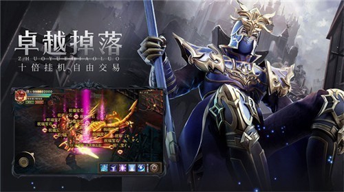 MU2026安卓官方版图2