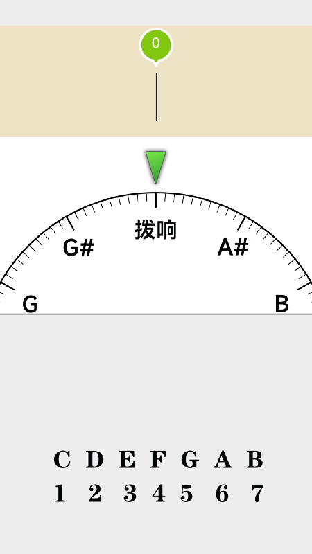 调音器调音