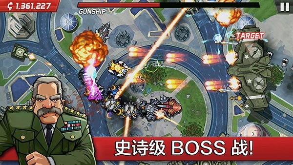 庞然巨物手游免费版图1