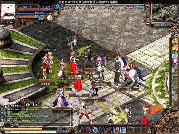 风色群英传游戏官方版图1