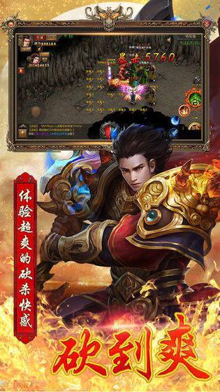 骨灰传奇冰鸟游戏无广告版图1