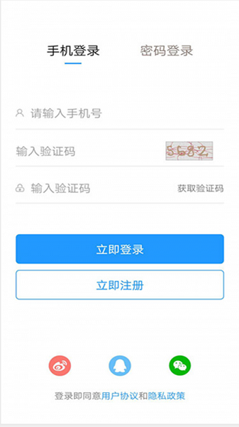 泗阳人才网手机最新版图2