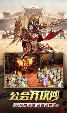 一刀传世手游免费版图3