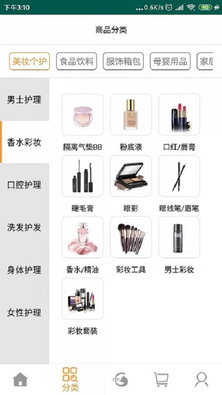 爱谐悦购物手机版图1