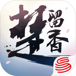楚留香草花版