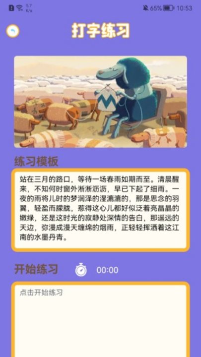学有优助手