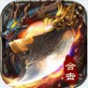 雷霆合击安卓版 V1.3