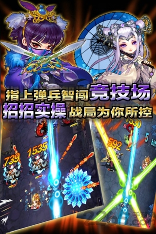 陌陌弹珠聂小倩传奇手游无广告版图3