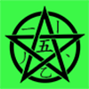 五笔学习教程安卓版