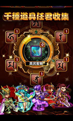 逆转天下手机正版图1
