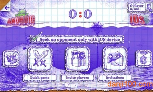 海战棋2游戏纯净版(3)