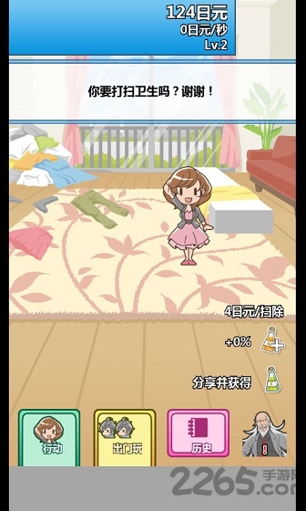 超软饭理论汉化版