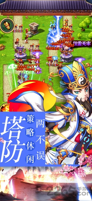 主公不好当