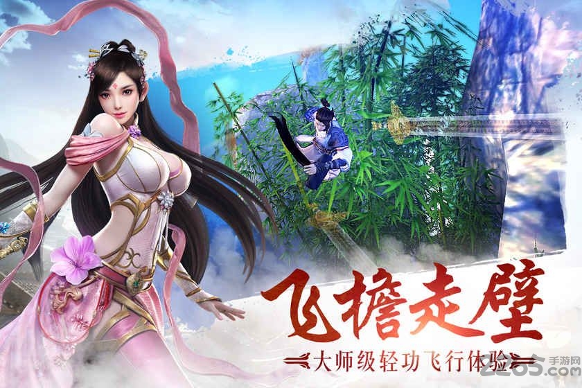 热血战江湖果盘安卓免费版图3
