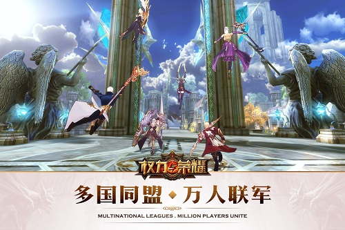 权力与荣耀qq版图2
