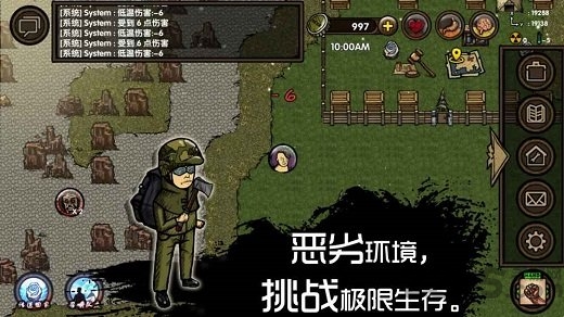 求生之旅生存沙盒内购原版图2