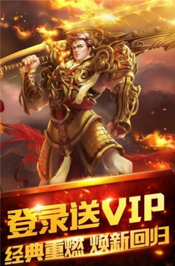 踏月传奇幻想神域图1