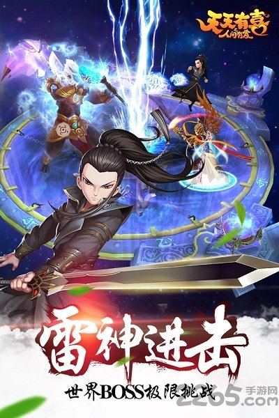 游戏截图
