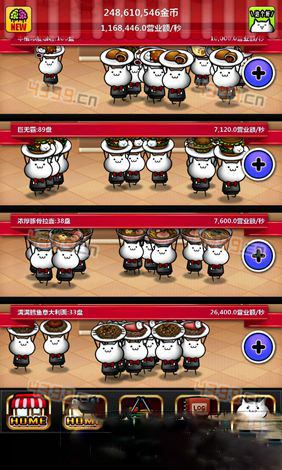 萌猫厨房汉化版