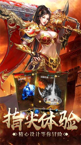 战神终极传奇三端互通图3