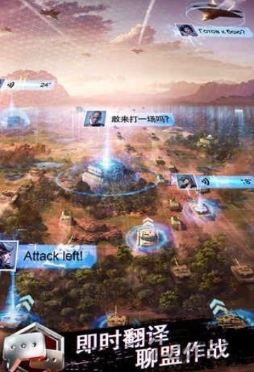 陆战风暴正版图1
