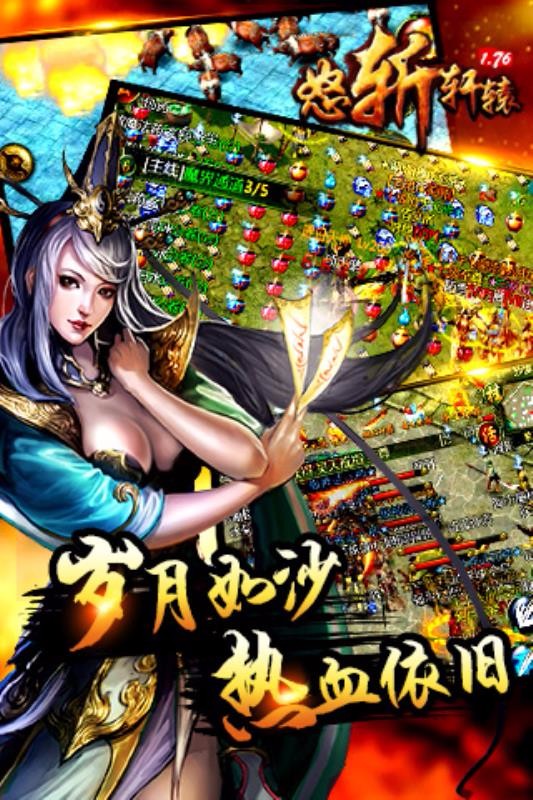游戏截图