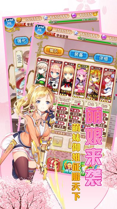 契约少女游戏图4