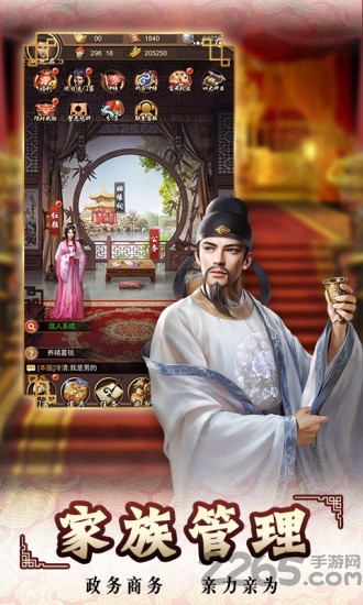 皇上快点hd