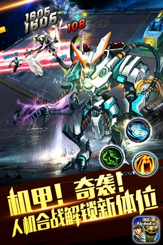 星河乱斗图1