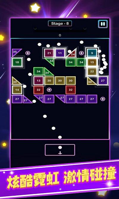 太空方块射击原版(3)