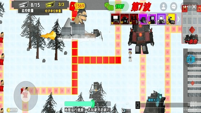 监控人逆袭正版