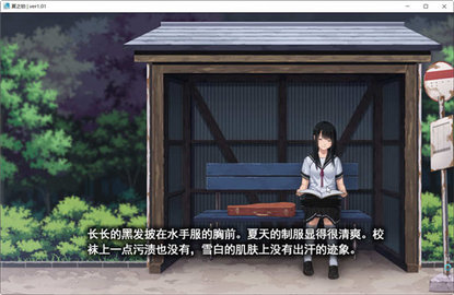 夏之锁安卓官方版图1