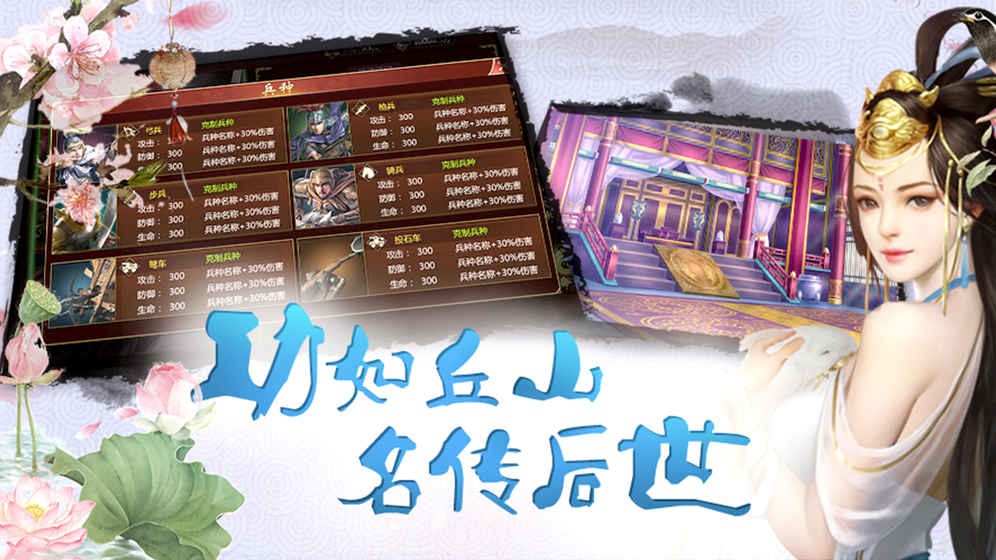 佳丽时空2