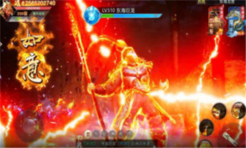 修罗神域手游免费版图3