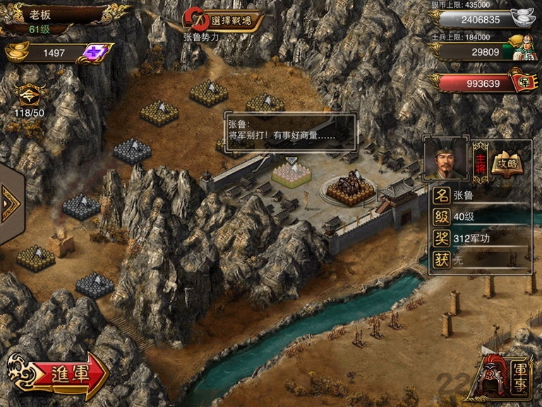 新傲视天地无广告版图1