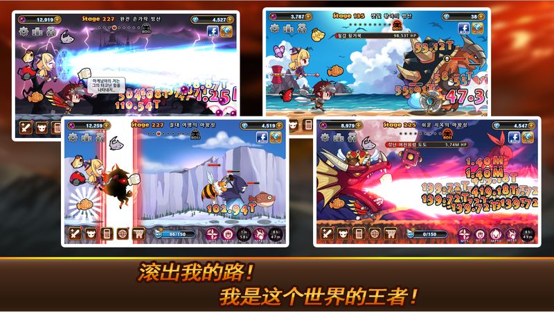 地狱腋毛勇士游戏纯净最新版图1