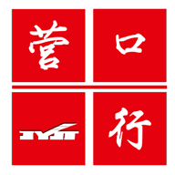 营口行最新版