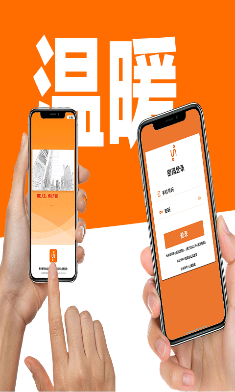 亦才招聘官方最新版图3