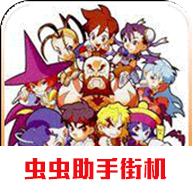超级口袋战士原版